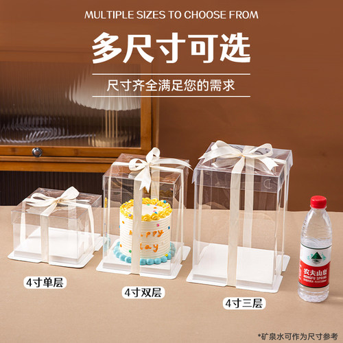 全透明蛋糕盒四寸4寸6寸8寸10寸12寸3双层加高生日蛋糕包装盒子 - 图3