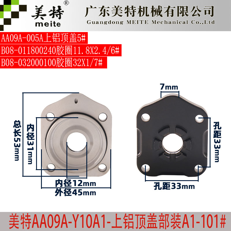 美特码钉枪1013J配件气动工具弹夹撞针缓冲垫气缸活塞开关枪胶 - 图0