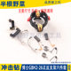 Doctor 2-26 Impact Drill Bracket Front and Back Carbon Brush Holder