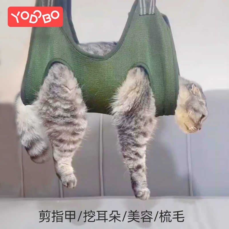 21000円 お買い得モデル 猫袋 21000円 お買い得モデル 猫袋