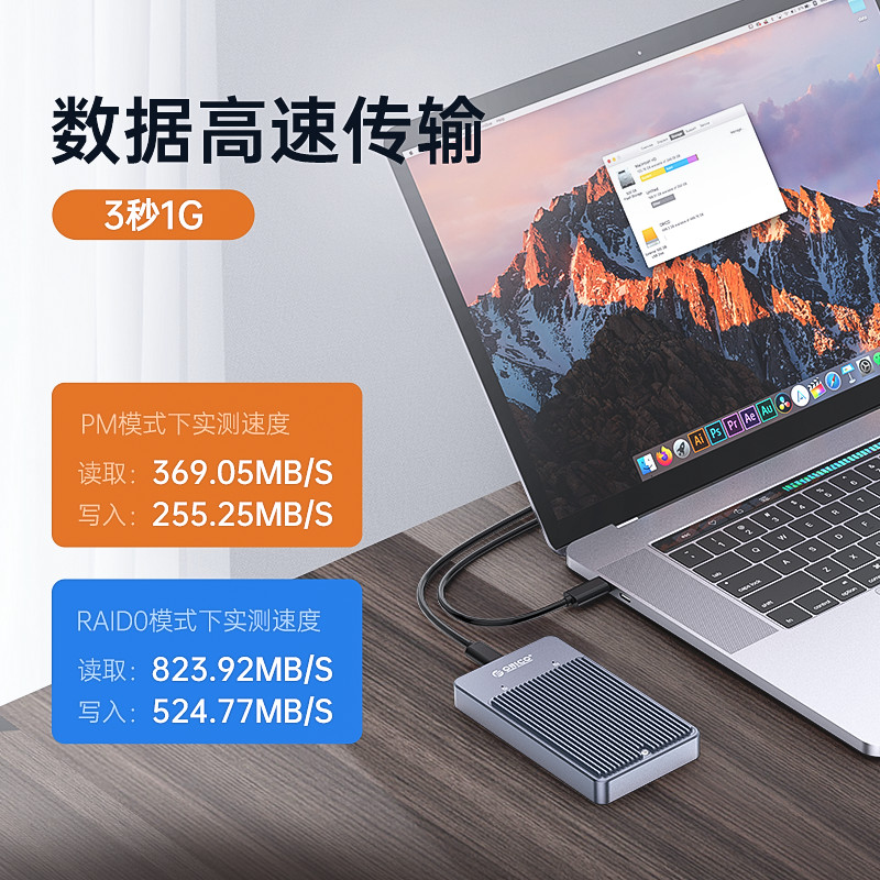 Orico奥睿科M.2硬盘盒USB3.1 Type-C转NGFF sata阵列raid硬盘盒-图2