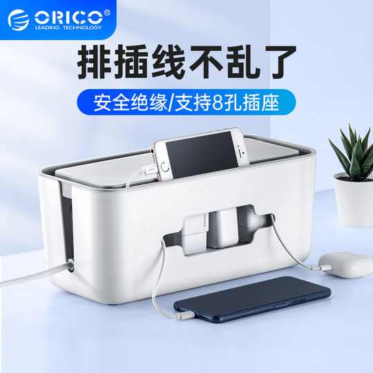 Ящик для хранения настольного удлинителя Orico