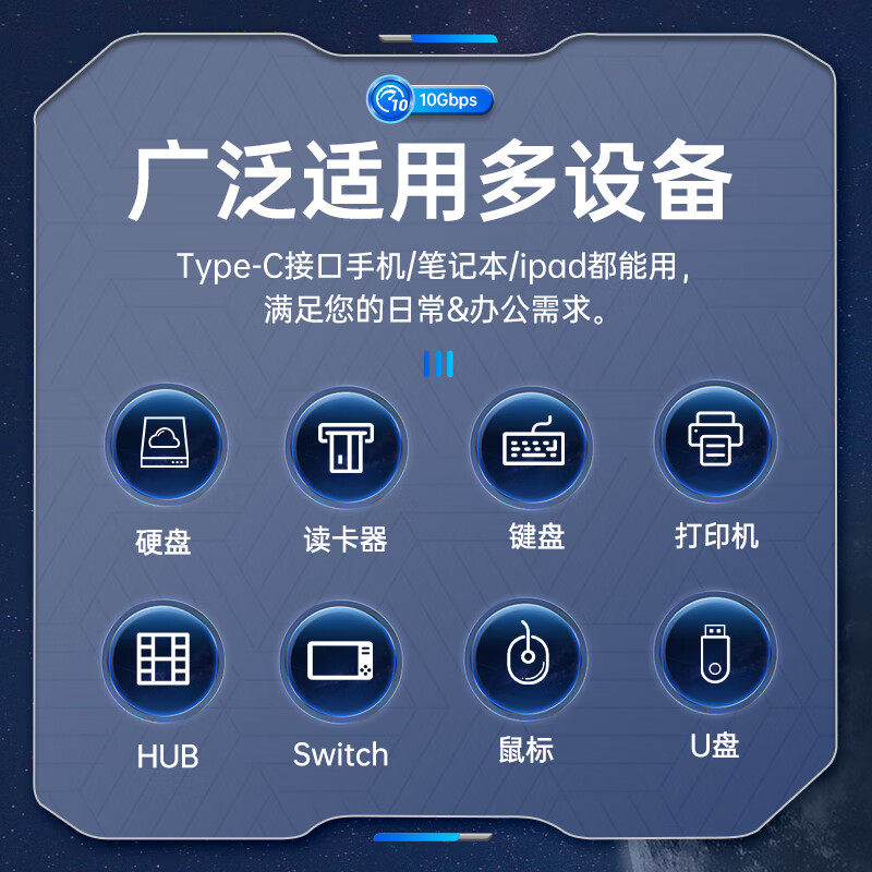 ORICO奥睿科USB3.1Gen2转接线Type-C转USB全功能公对母OTG数据线延长线连接硬盘HUB适用电脑手机平板 - 图2