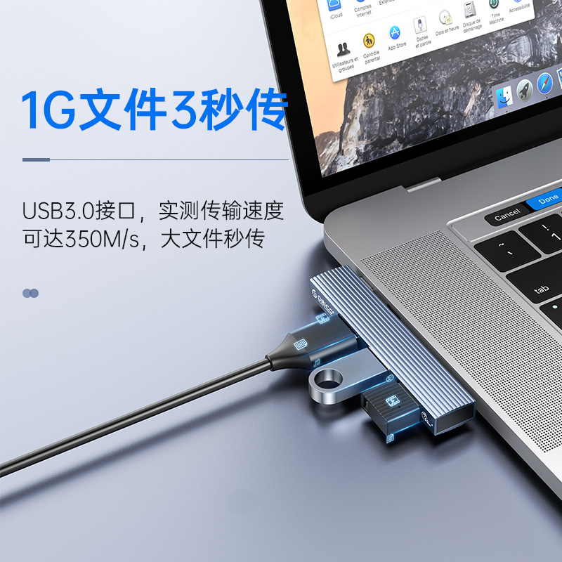 ORICO/奥睿科usb3.0扩展器hub笔记本电脑typec拓展坞插头多接口键鼠usb分线器 - 图1