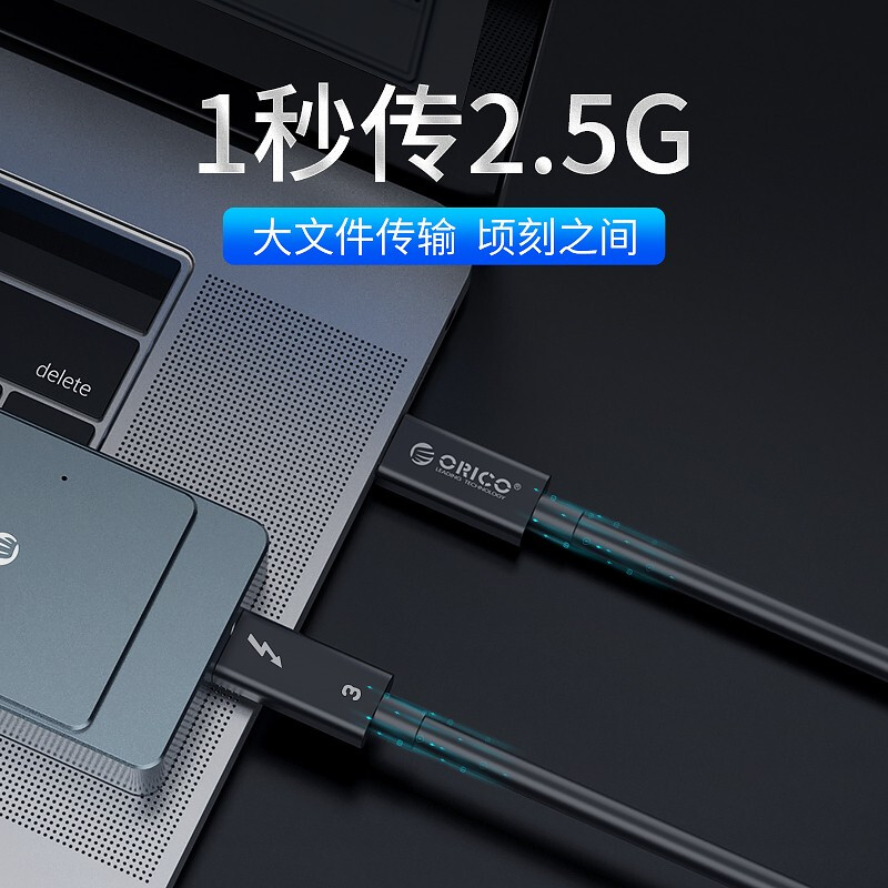 orico/奥睿科雷电3数据线Thunderbolt3连接线40Gbps传输线8K高清USB-C外接显卡扩展坞TypeC100w公对公0.5/0.7 - 图2