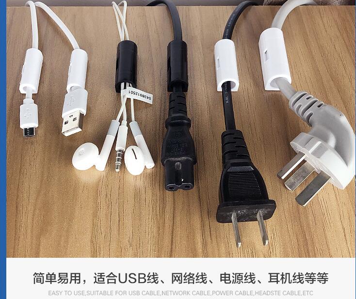 奥睿科硅胶理线器固线夹30个装桌面数据线收纳理线扣束线管卡扣线 - 图2