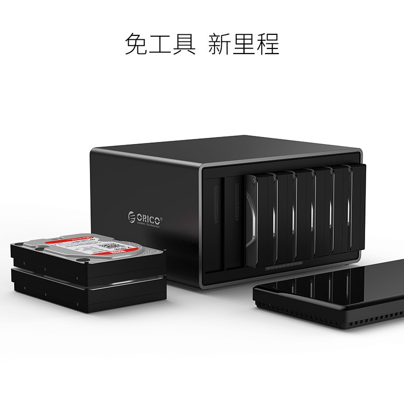 Orico奥睿科3.5寸多盘位硬盘盒USB3.0磁盘阵列柜raid金属磁吸TYPE - 图1