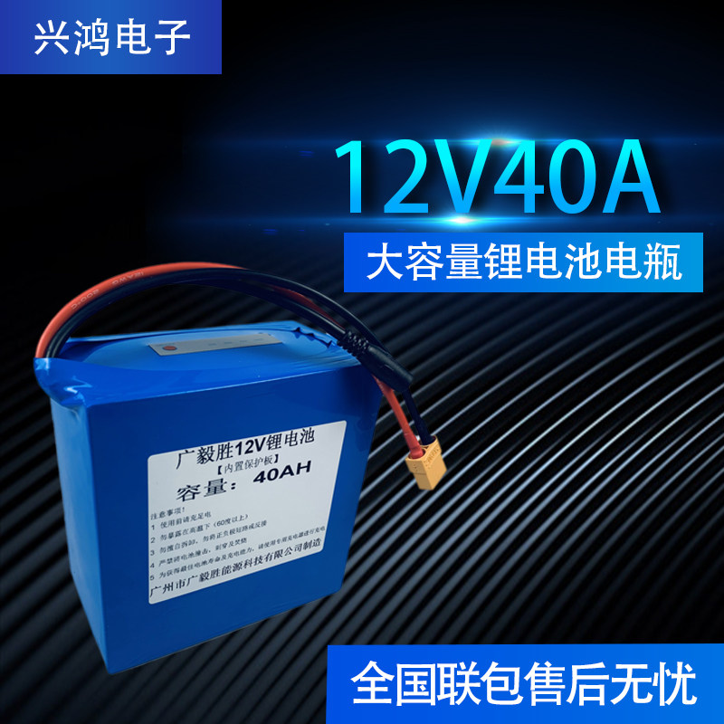 新品12V大容量锂电池30A50AH逆变升压器动力聚合物监控音响,淘宝优惠券,粉丝福利购,淘宝优惠卷