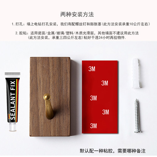 实木衣帽钩创意黄铜挂钩墙壁挂墙钩木质墙上挂衣钩免打孔单钩粘钩 - 图1