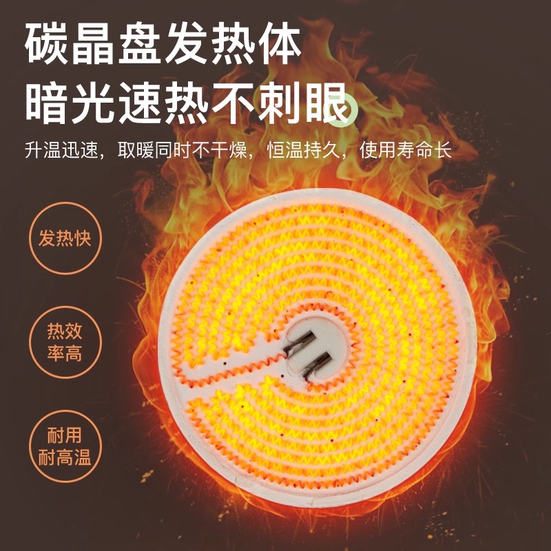 骆驼取暖器小太阳烤火盆家用冬天节能电烤火炉烘脚暖脚神器电火炉 - 图2