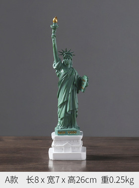 创意家居装饰工艺品模型