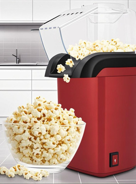 跨境Popcorn machine迷你儿童爆米花机家用吹风爆米花机器全自动