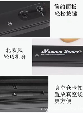 跨境Vacuum Sealer家用抽真空封口机保鲜机厨房食品密封包装机