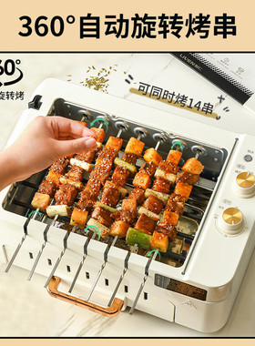 Barbecue machine烧烤盘烤串机烤肉自动旋转烤炉电烧烤炉烧烤机