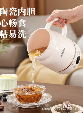 跨境Children's Nutrition Cup儿童营养杯电炖杯电烧杯花茶养生壶