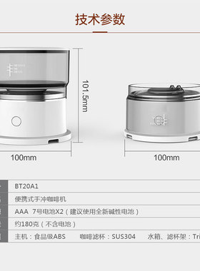 Coffee machine爆款迷你美式咖啡机旅行露营手动滴漏式卡布奇诺