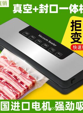 Vacuum Sealer真空封口机家用封口器食品保鲜包装机抽密封塑封机