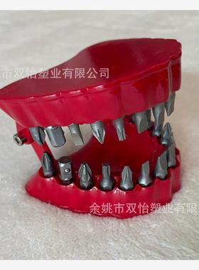 多功能便捷式口腔造型义