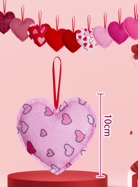 情人节爱心小吊件节日氛