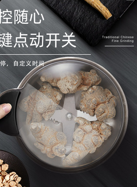 Grinder电动家用磨粉机小型粉碎机五谷杂粮干磨打粉机药材研磨器