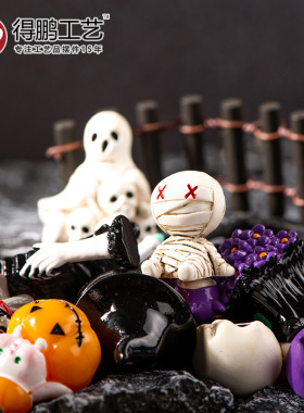 微景观万圣节装饰配件木