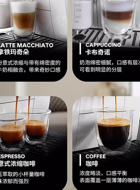德龙S8自动打奶泡全自动咖啡机