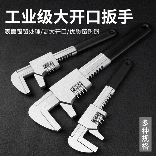 欧帝斯进口多功能直角活扳手大开口活动万能扳手管钳水泵钳德国 - 图0