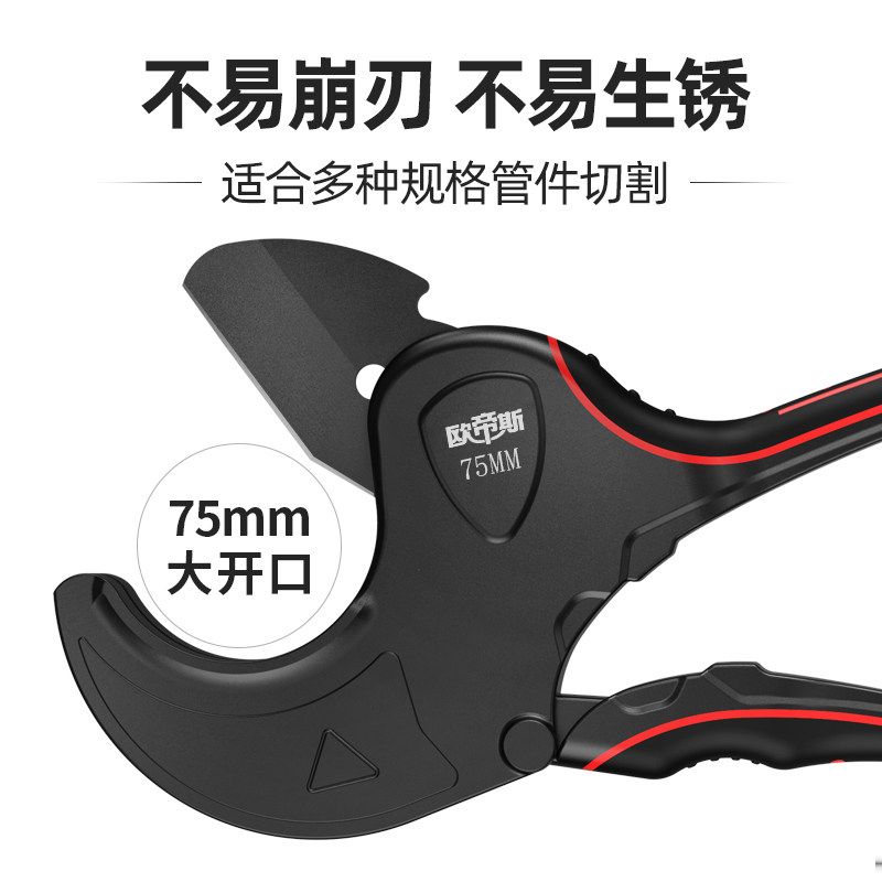 管刀ppr剪刀水管剪刀pr专业快剪热熔管子pvc管剪刀切割刀万能神器_虎窝淘