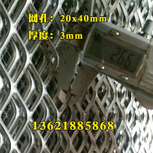 菱形新款3mm厚度网格网片重型钢板网吊顶铁网装饰网脚踏网铁丝网 - 图2