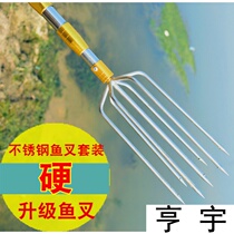 ~ Multi-functional stainless steel harpoon suit large barb fish fork head fork fish insert fish fork with telescopic positioning harpoon