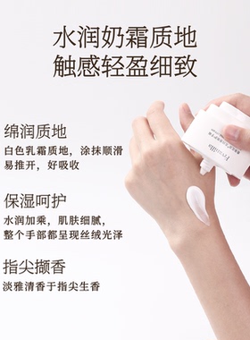 巨补水精油添加不油腻气味博物馆