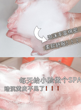 泡沫BOOTS洁面凝胶干性丰富提亮