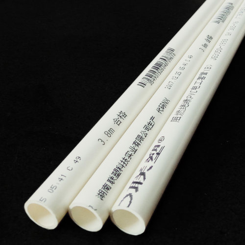 联塑PVC3分4分6分1寸A电线管电工线管16 20 25 32B穿线管 长3.8米 - 图0