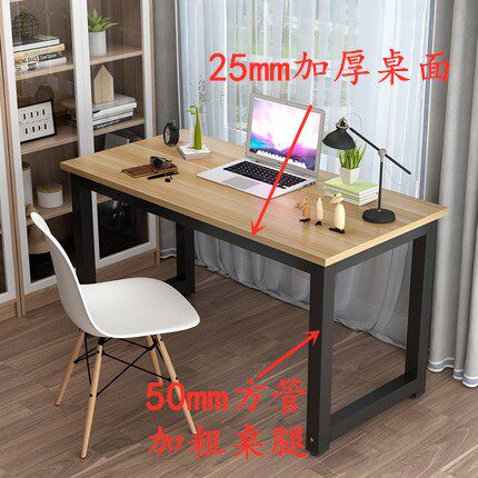 电脑桌台式90宽70小桌子80*50书桌110cm长130学习桌120*60可定制 - 图0