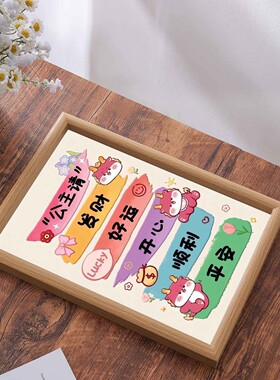 卧室床头柜桌面相框摆台画