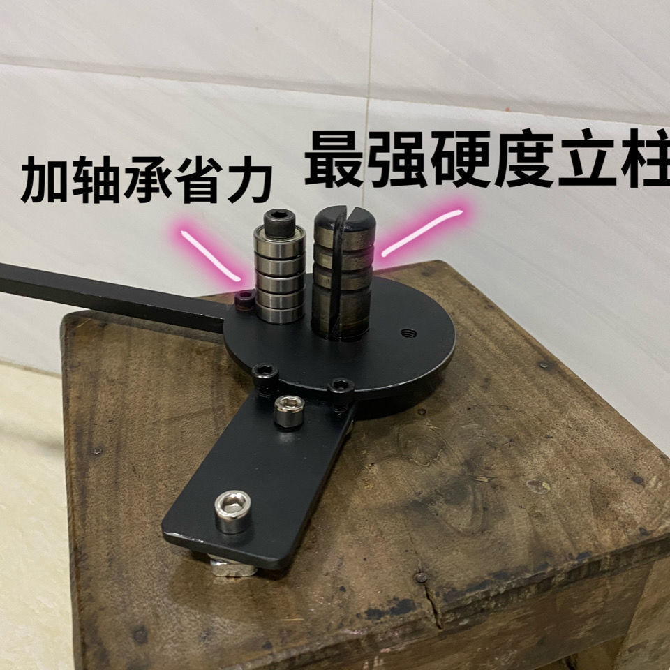 手动扁铁折弯机铜排折弯器钢板铜板铁丝铜条直角90度折弯工具设备