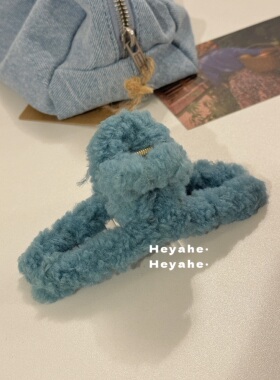 heyahe羊羔毛交叉大号抓夹ins