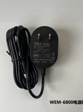智聪电源线眼部按摩器