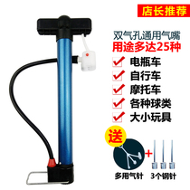 Basketball inflatable needle ball needle football basketball Inflator Gas Pinball Leather Ball Inflator General Basketball Cheering Needle Almighty