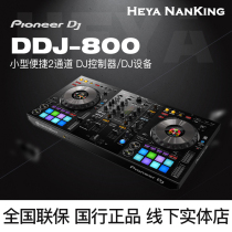 National Line brand new pioneer Pioneer DJ DDJ-800 Professional DJ controller DJ controller free software