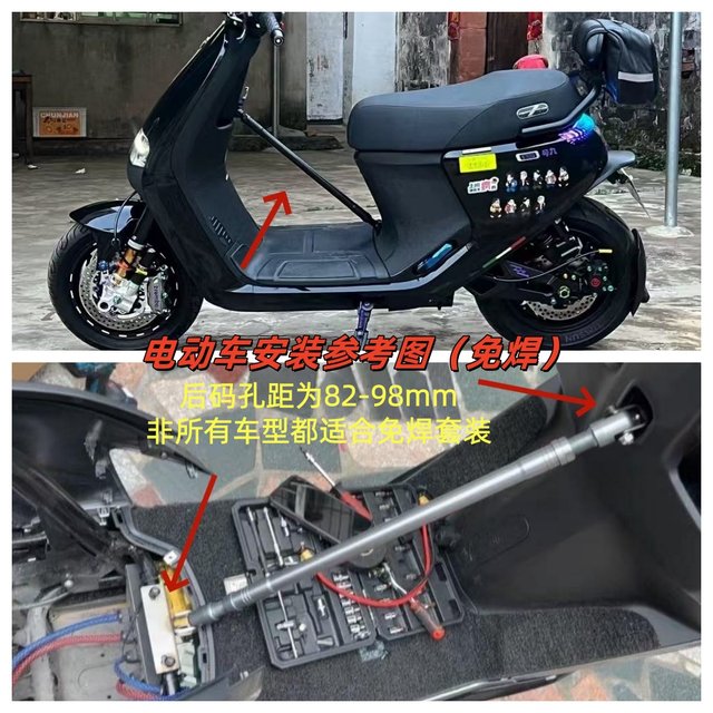 JM Python motorcycle tram weld-free reinforced rod stabilizer bar golden hoop rod Fuxi Kuqi competes with Mavericks No. 9 2