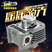 Giant Python 56 59 6163 Ghost Fire RSZ Swift Eagle Blessing 100 Skillset Retrofit Cylinder Cam Motor Kit Pedal