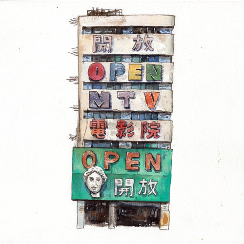 手绘房子商店中国风景水彩建筑临摹范例卡马克笔中小学生画室适用 - 图2