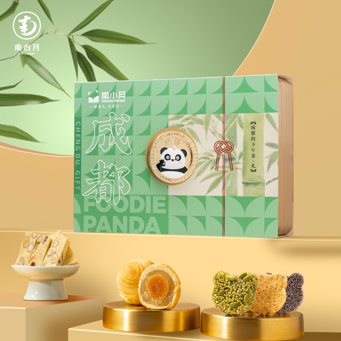 南台月成都下午茶礼盒年轮酥牛轧糖米花酥四川特产零食礼盒伴手礼 - 图2