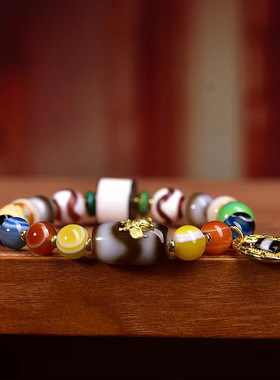 天然玛瑙多宝手链单圈藏式文玩佛珠药师八卦天珠线珠天眼天珠手串