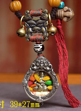 藏传回流嘎乌盒黄财神吊坠毛衣链藏式文玩玛瑙线铜配饰编织绳项链