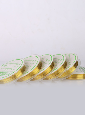 金色铜丝线圈diy手工发簪定型线耳饰串珠材料绕线铜线配件半硬线
