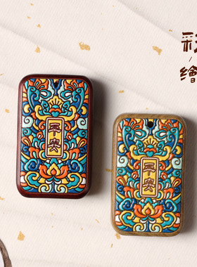 檀木单面彩绘平安无事牌文玩DIY配饰汽车钥匙扣吊坠木牌配件
