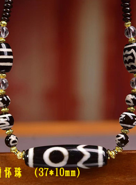 纯手工编织绳项链可调节藏式文玩天然宝瓶天珠息增怀珠玛瑙毛衣链