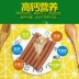 Royal Gas Pet Dog Snacks Dog Xúc xích Thịt bò Hương vị gấu Teddy Phần thưởng đào tạo Ham Intestine 450g - Đồ ăn vặt cho chó thức an cho chó con Đồ ăn vặt cho chó